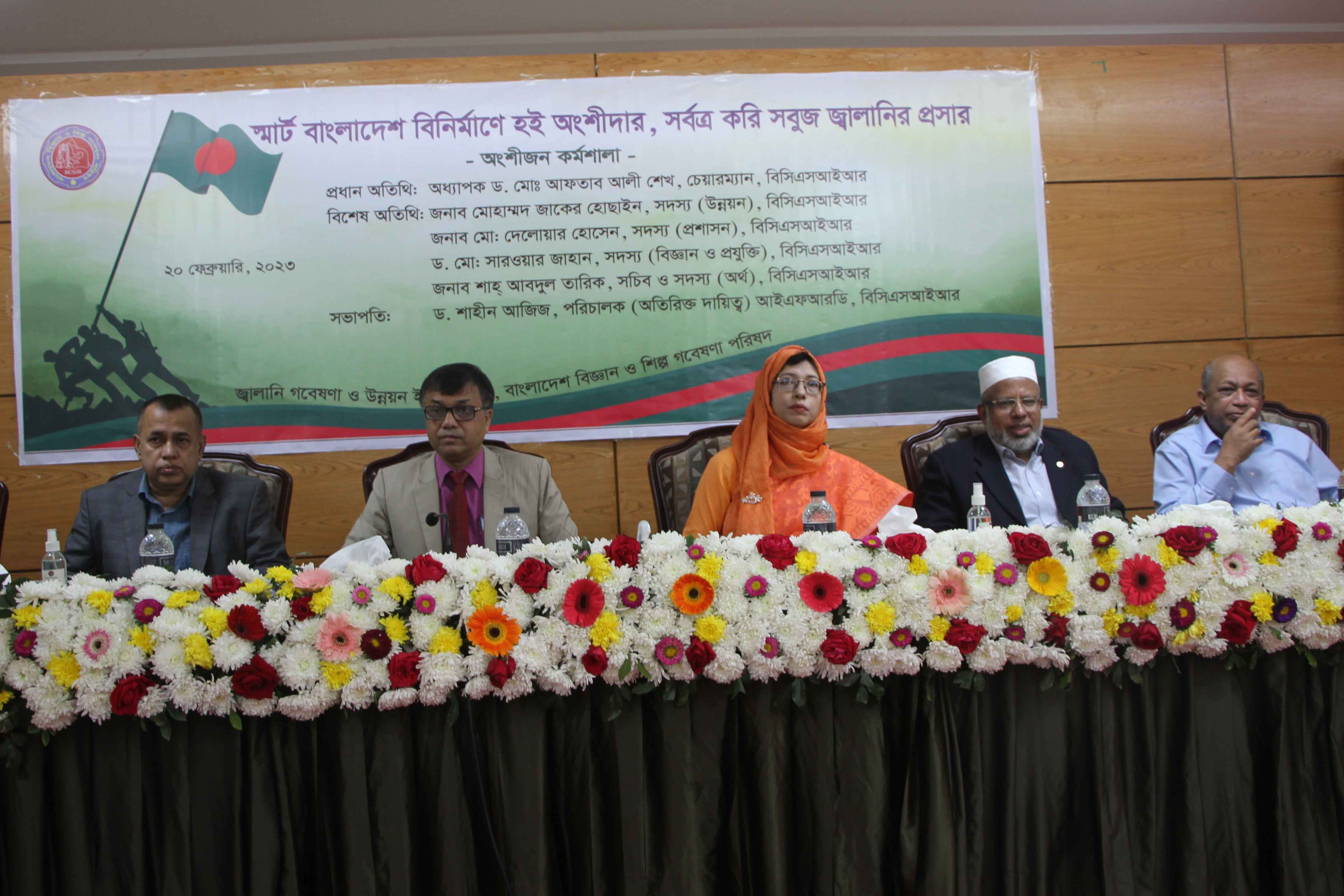 BECOME A PARTNER IN BUILDING SMART BANGLADESH. CONDUCTED STAKEHOLDER WORKSHOPS ON THE PROMOTION OF GREEN ENERGY EVERYWHERE